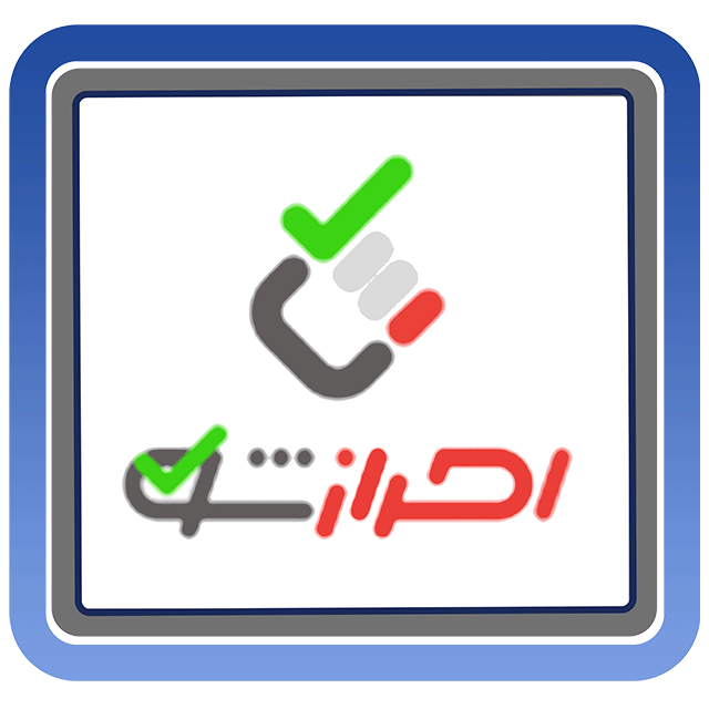 احراز شو