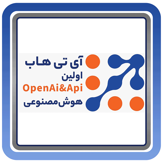 آیتی‌هاب